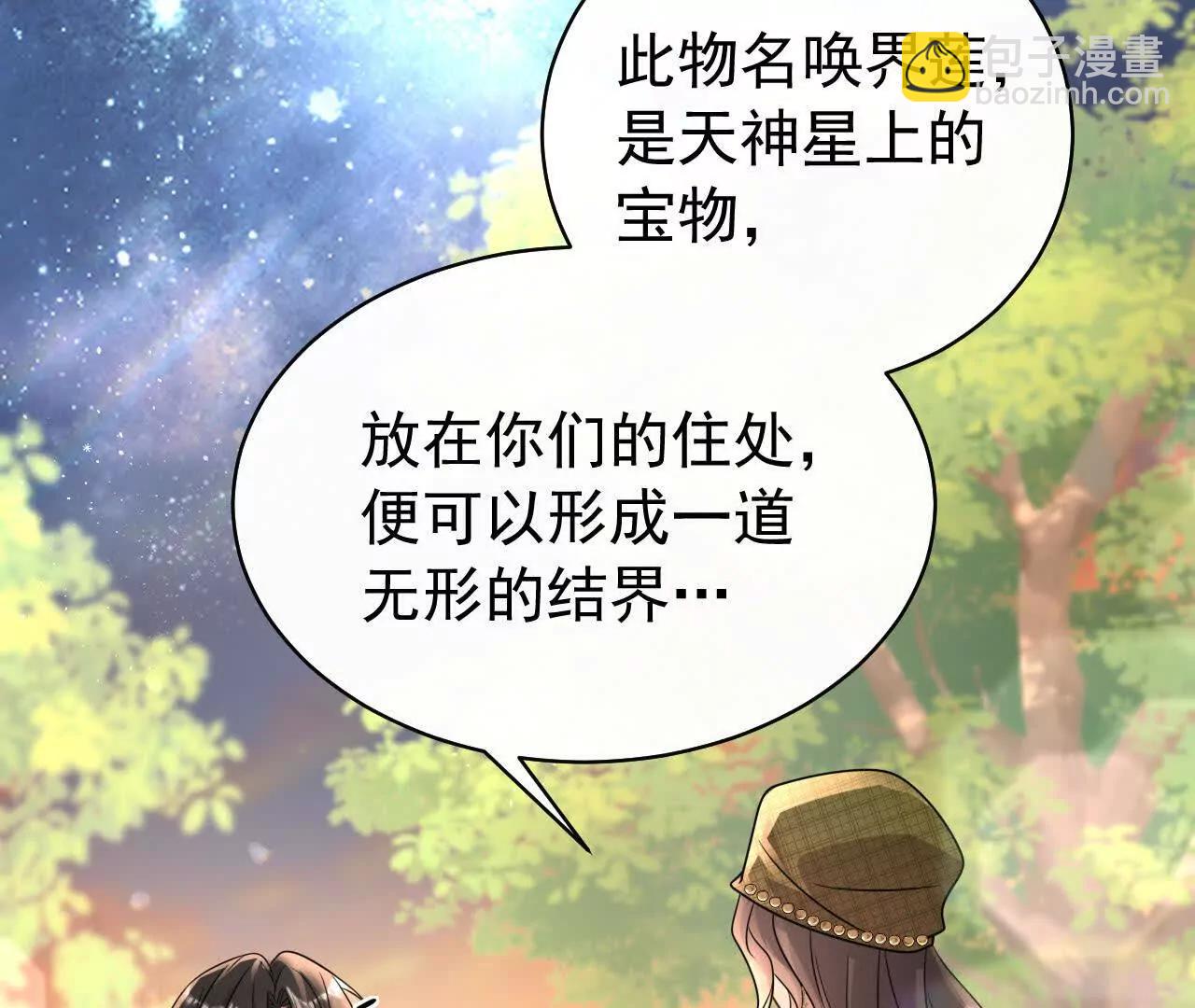 35 不要说出口(1/3)-第35话