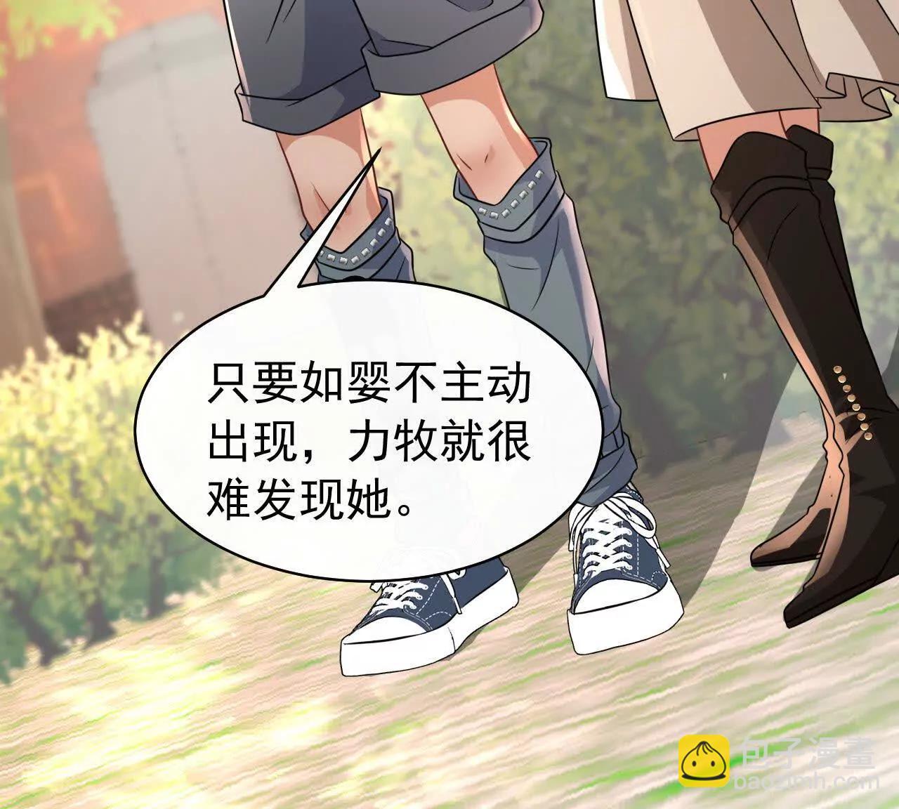 35 不要说出口(1/3)-第35话