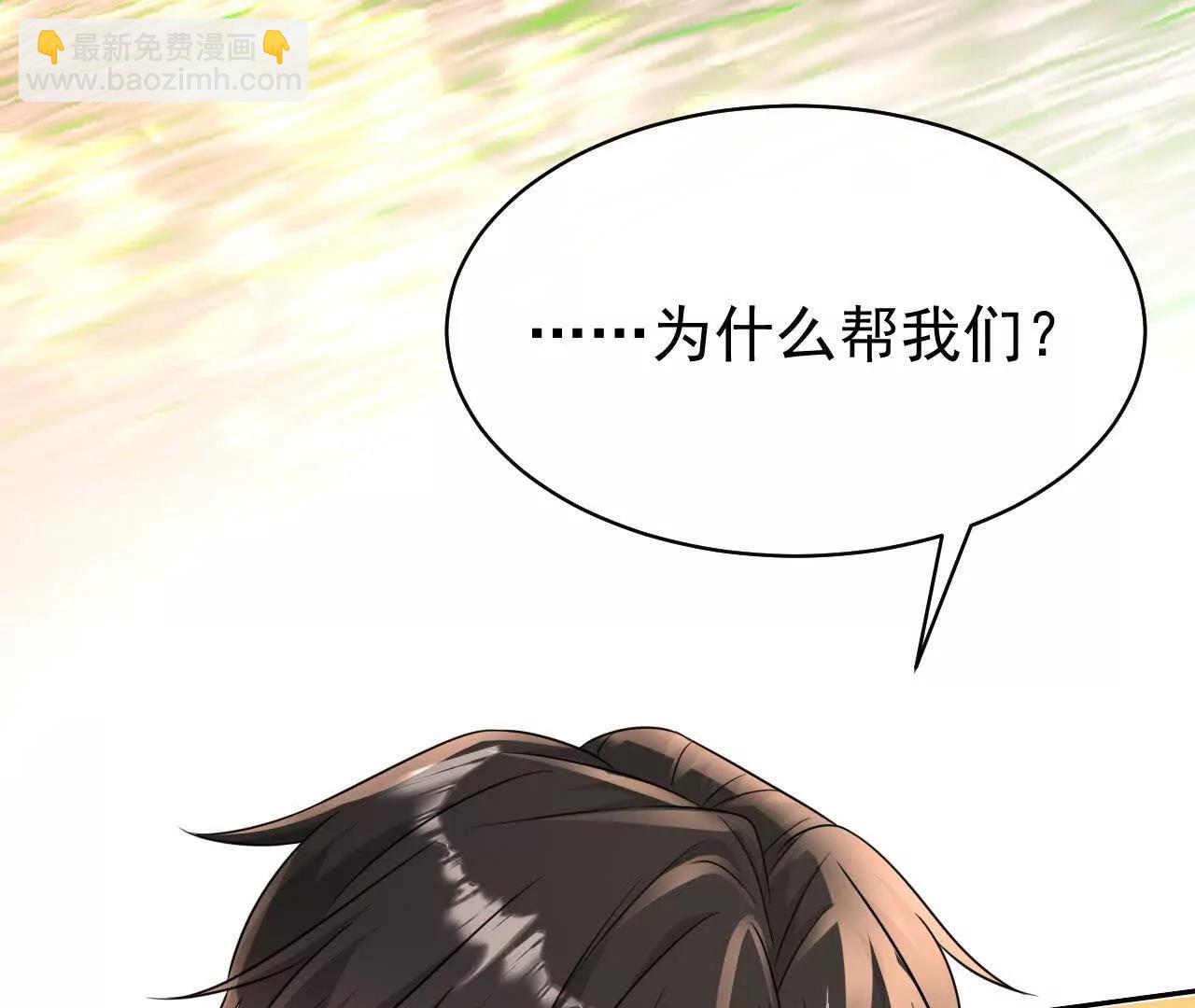 35 不要说出口(1/3)-第35话