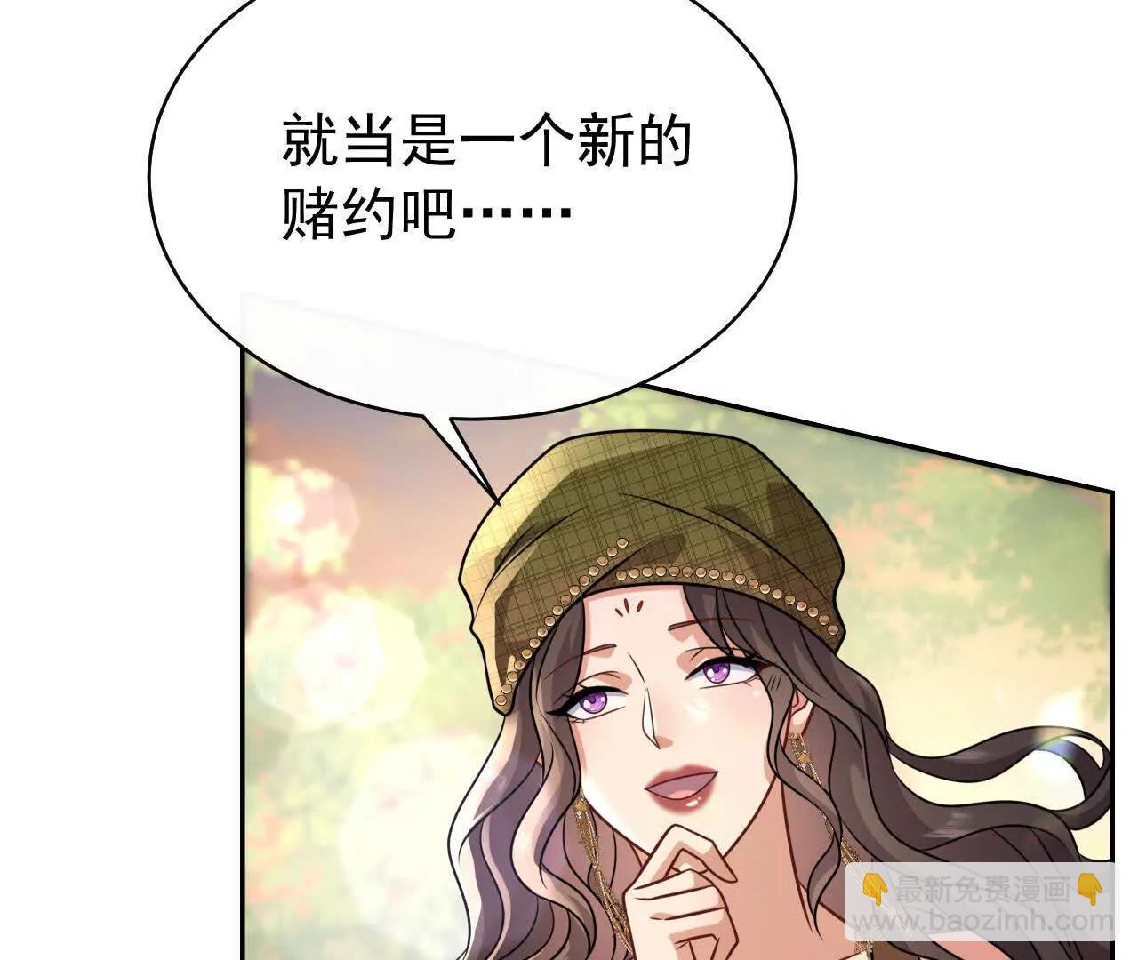 35 不要说出口(1/3)-第35话