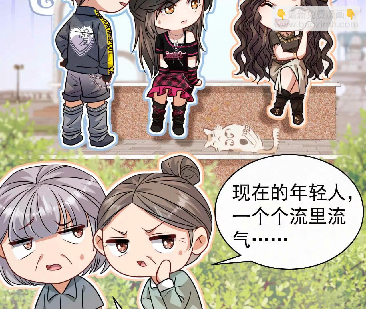 35 不要说出口(1/3)-第35话