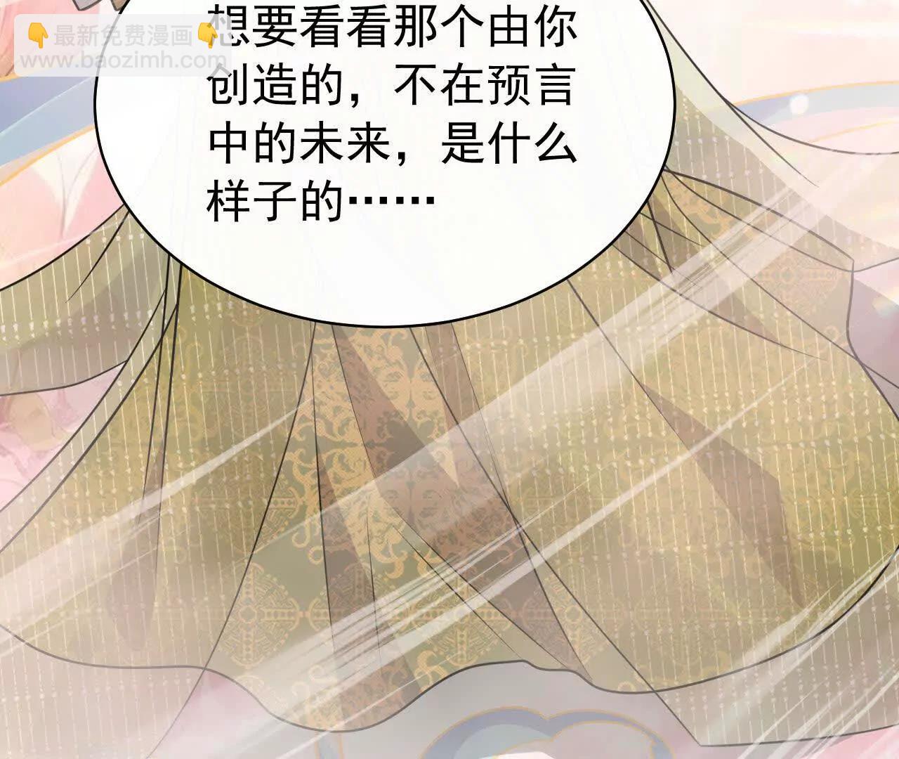 35 不要说出口(1/3)-第35话