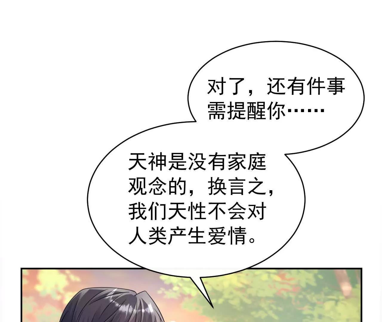 35 不要说出口(1/3)-第35话