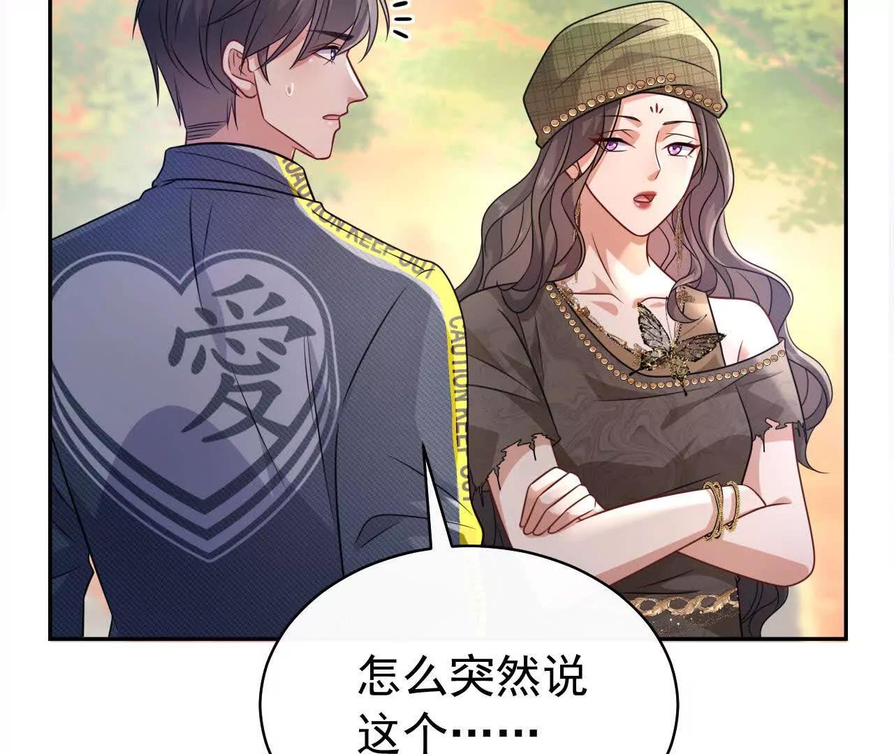 35 不要说出口(1/3)-第35话