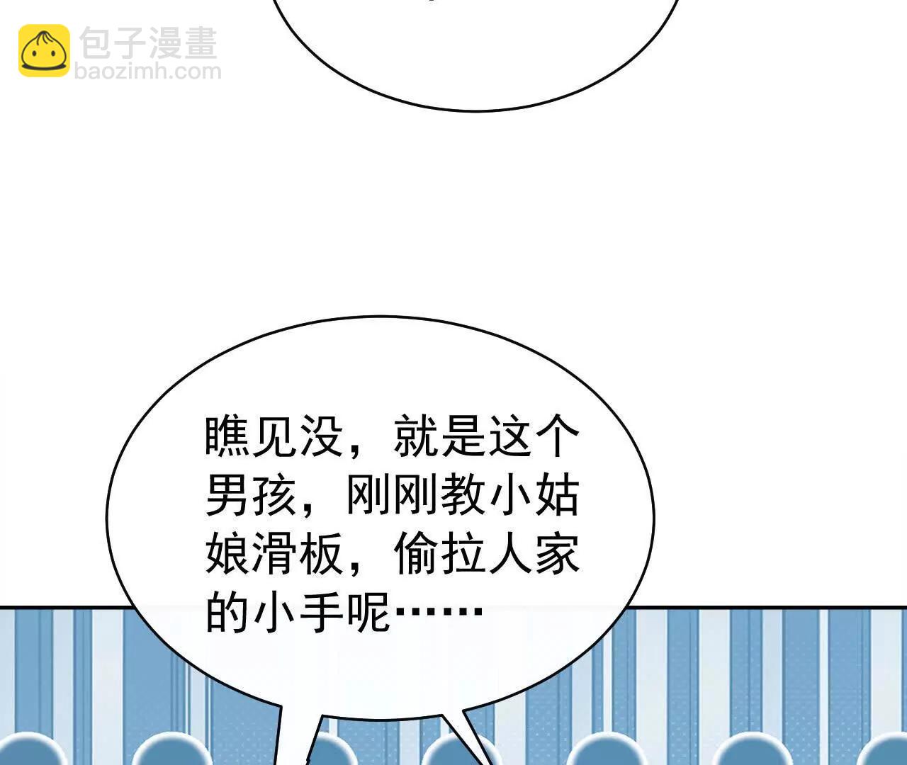 35 不要说出口(1/3)-第35话