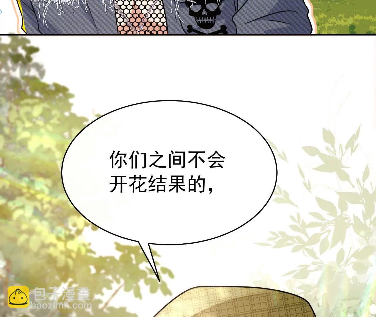 35 不要说出口(1/3)-第35话