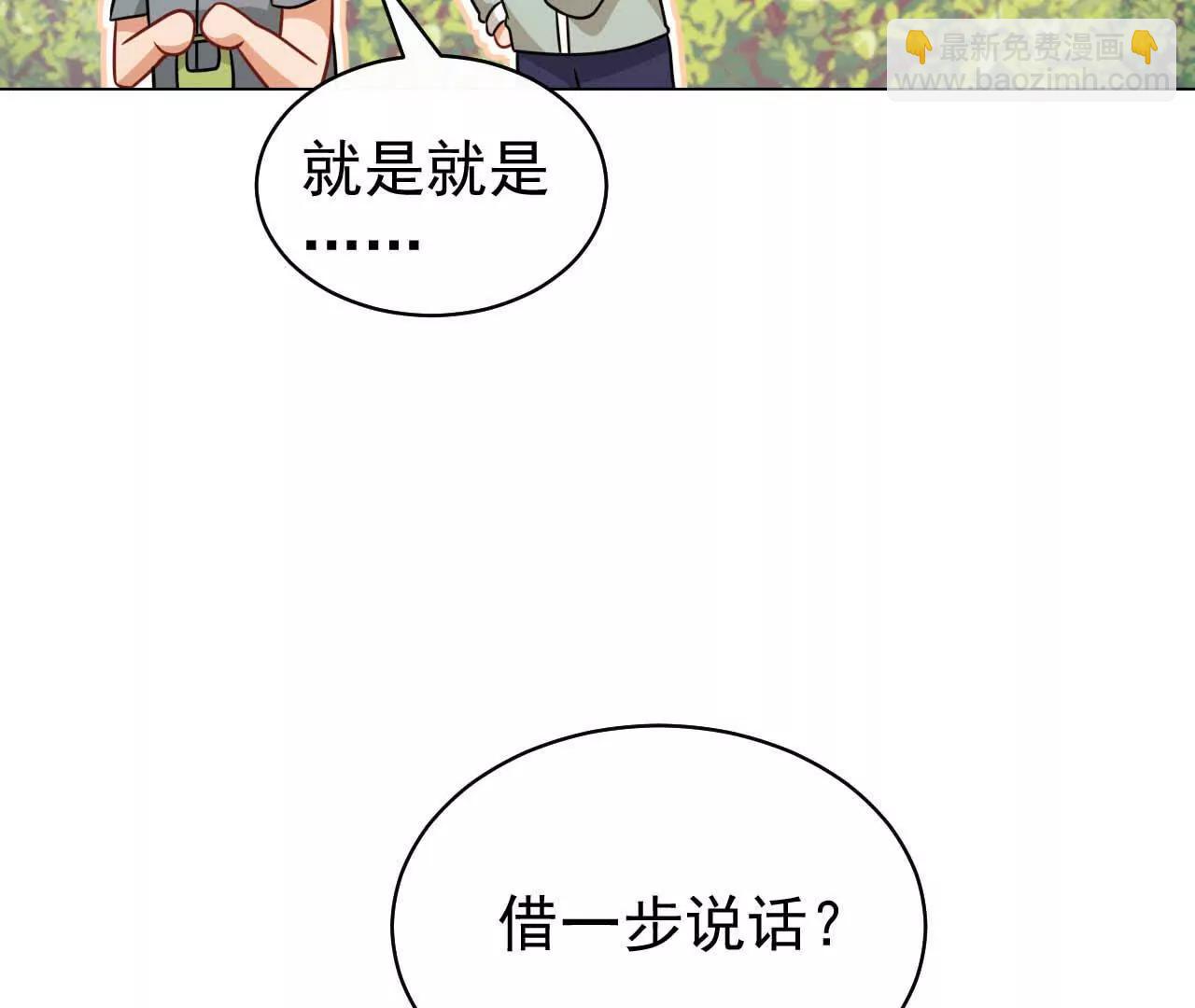 35 不要说出口(1/3)-第35话