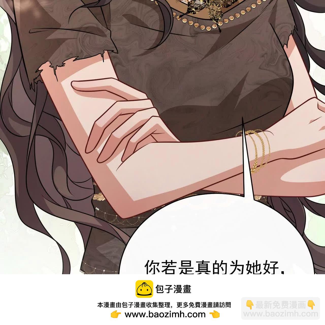 35 不要说出口(1/3)-第35话