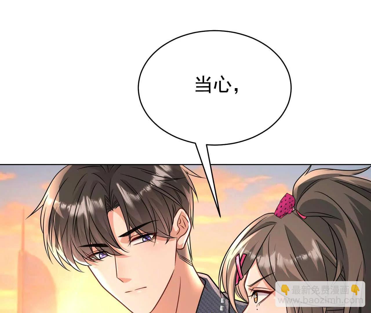 35 不要说出口(1/3)-第35话