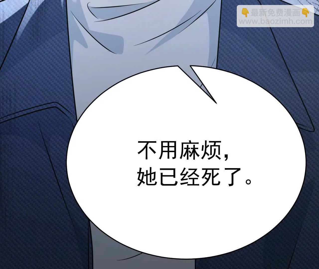 37 他是你的兄长(1/4)-第37话