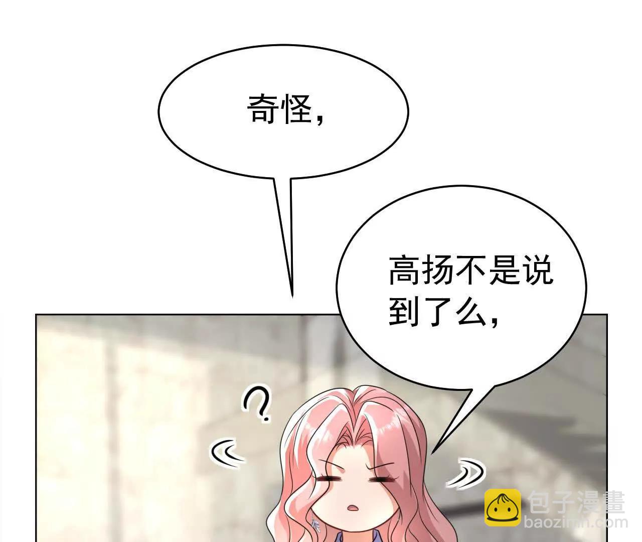 37 他是你的兄长(1/4)-第37话