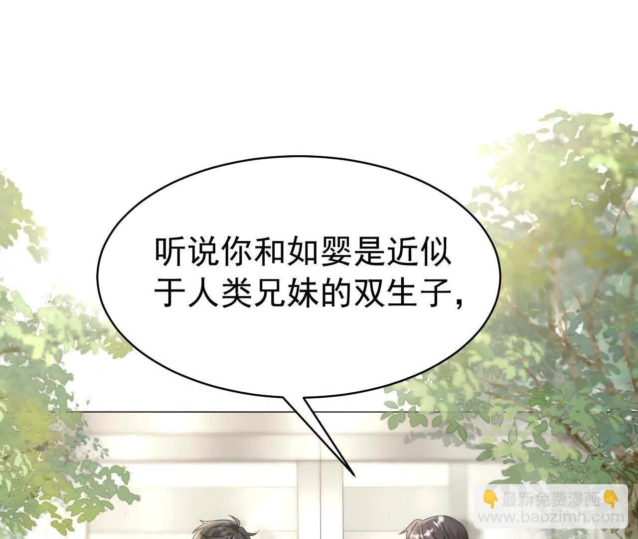 37 他是你的兄长(1/4)-第37话