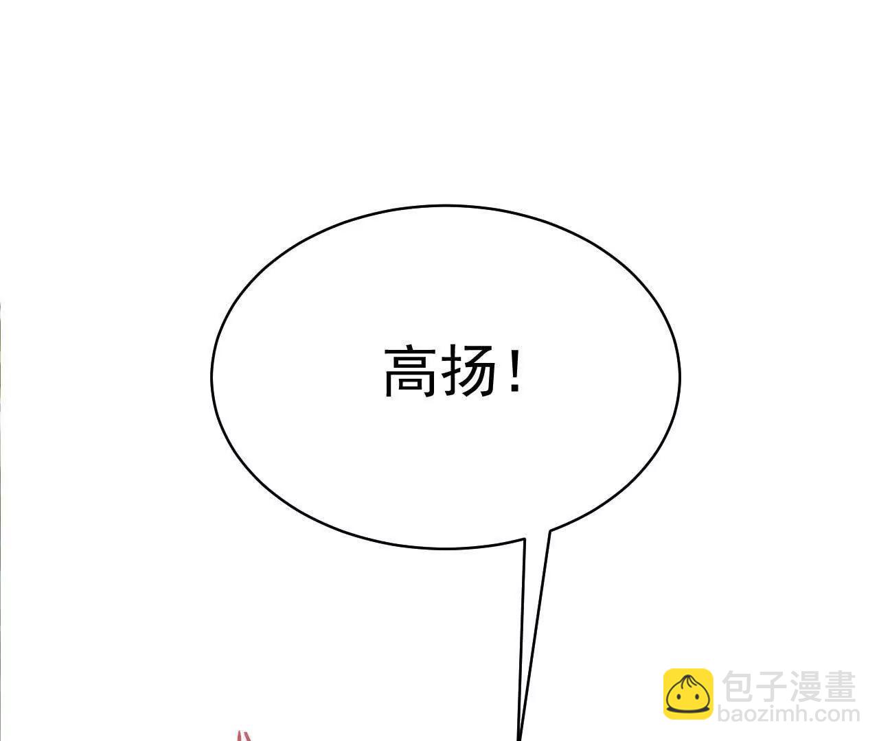 37 他是你的兄长(1/4)-第37话