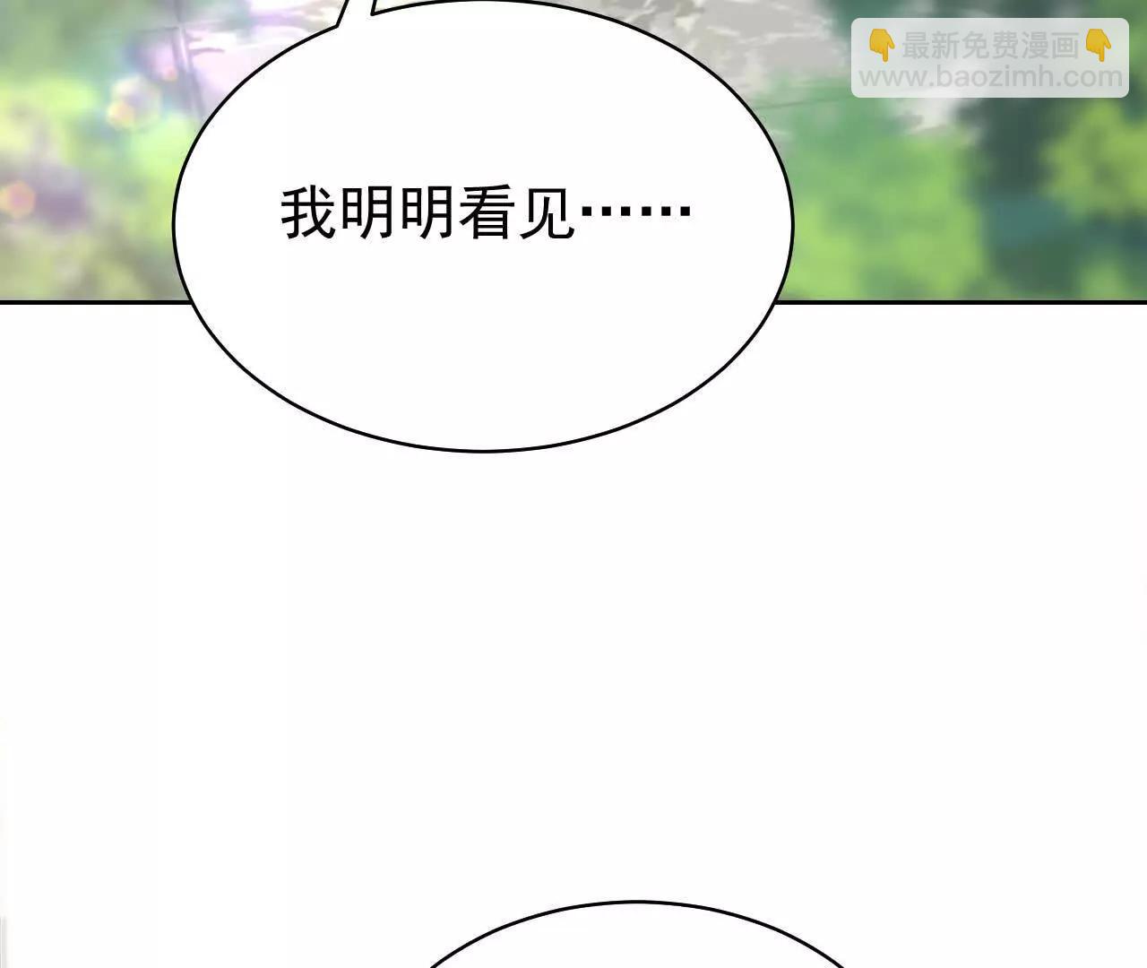 37 他是你的兄长(1/4)-第37话