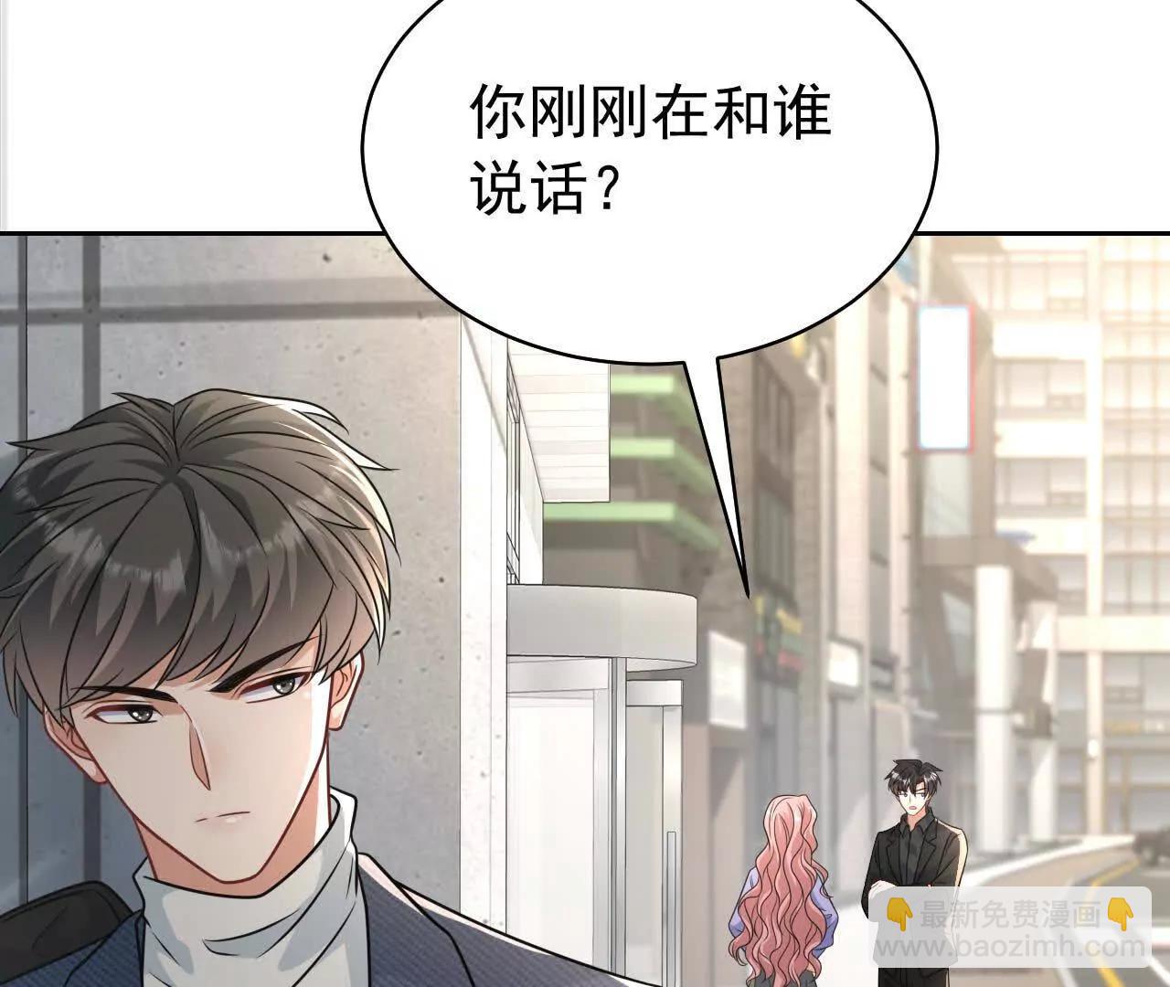 37 他是你的兄长(1/4)-第37话