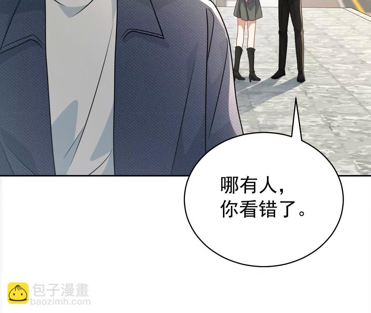 37 他是你的兄长(1/4)-第37话