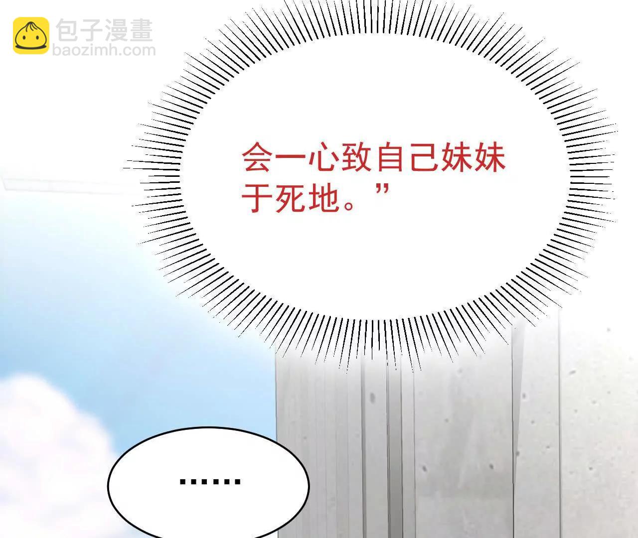 37 他是你的兄长(1/4)-第37话