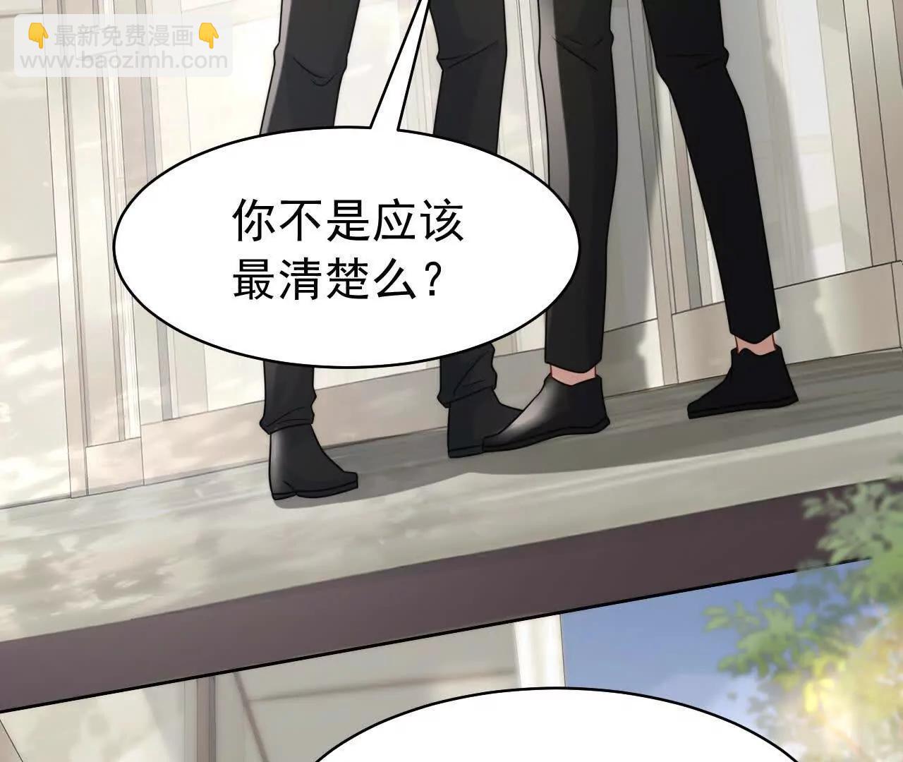 37 他是你的兄长(1/4)-第37话