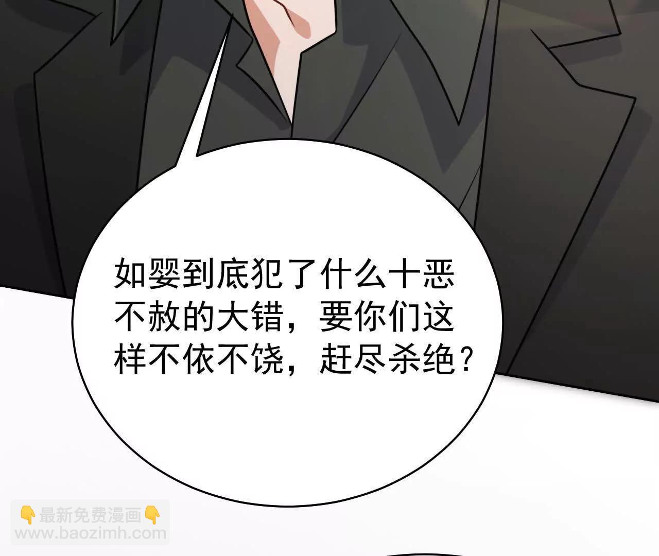 37 他是你的兄长(1/4)-第37话