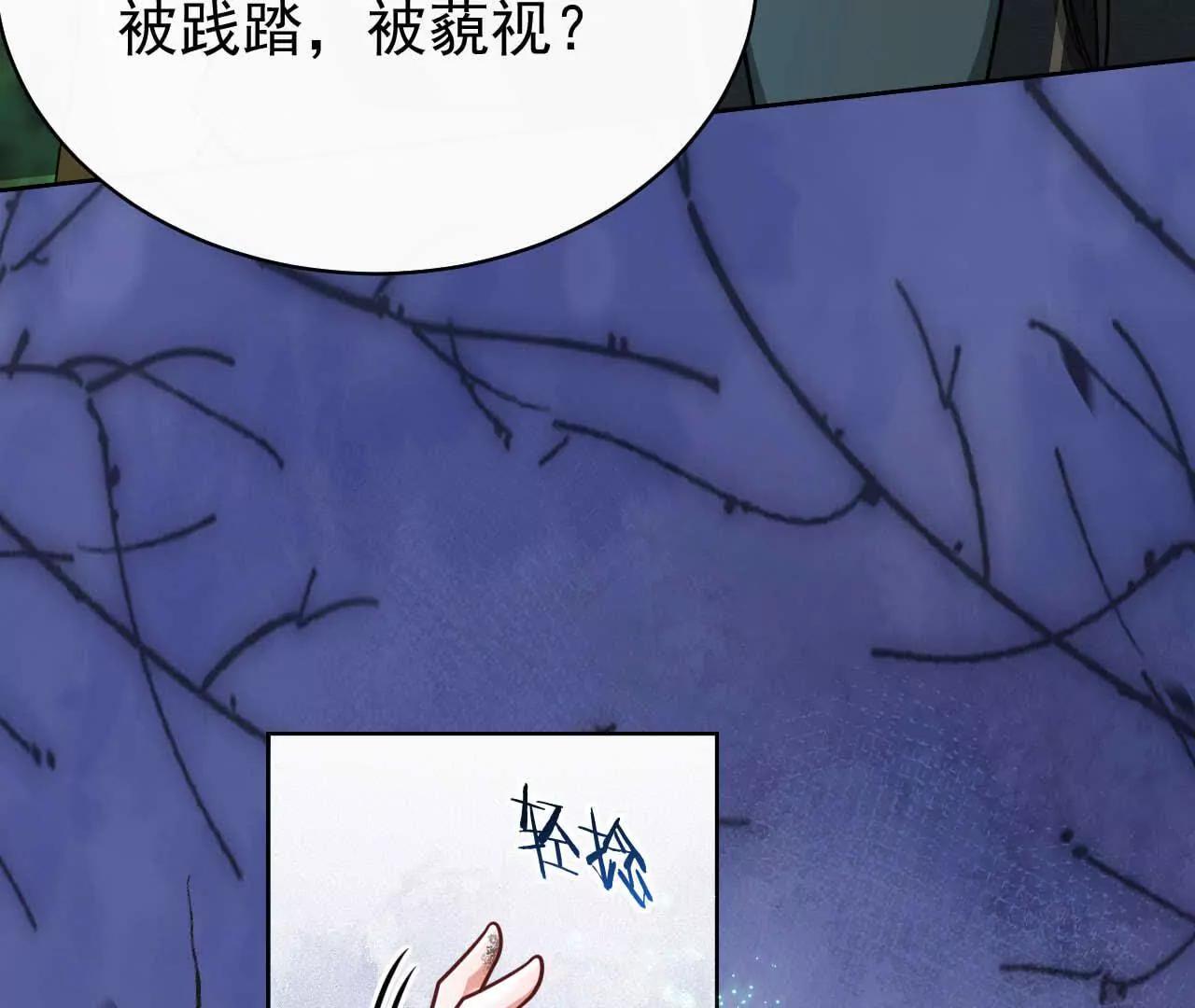 天降女財神 - 39 失蹤(1/3) - 1