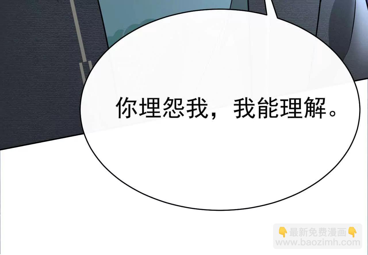 天降女財神 - 39 失蹤(1/3) - 2