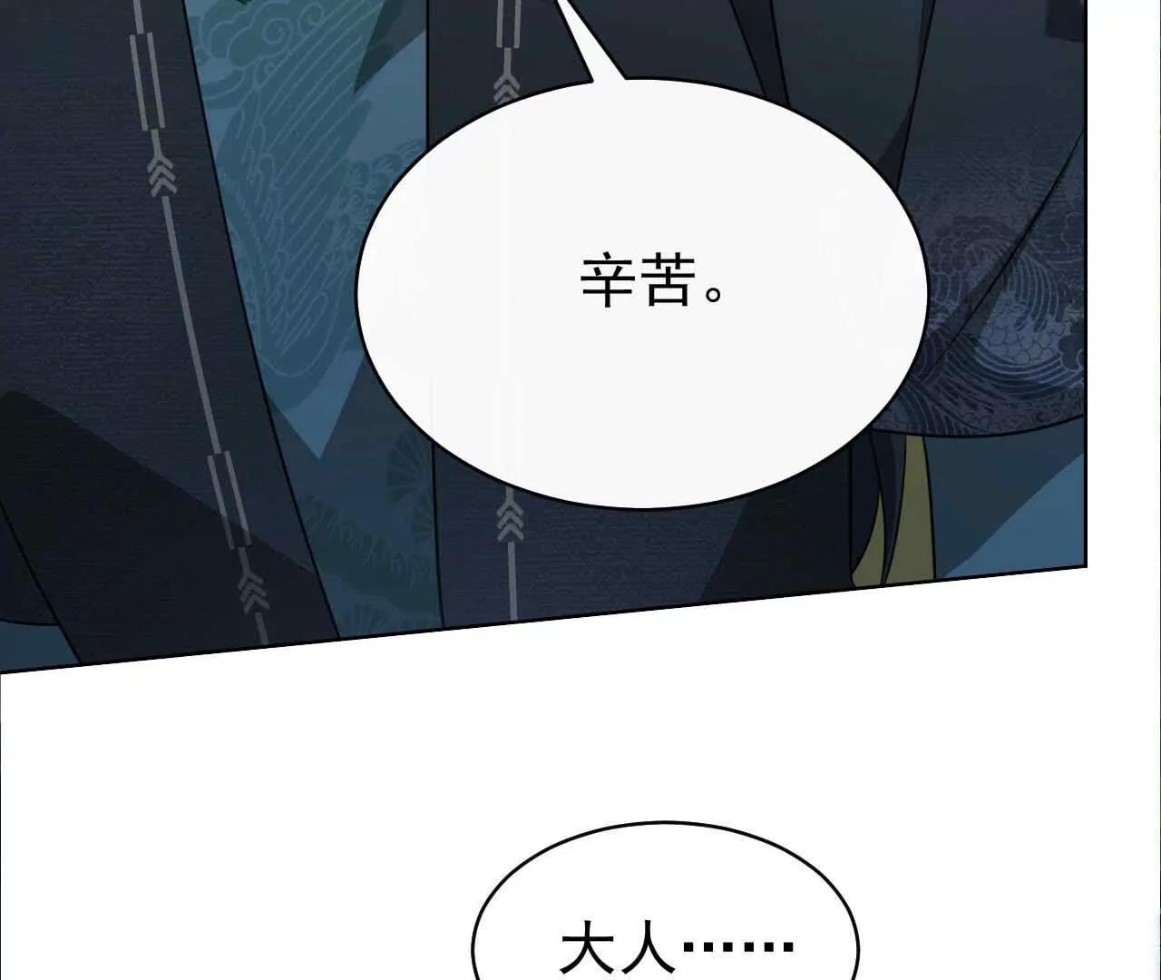 天降女財神 - 39 失蹤(1/3) - 7