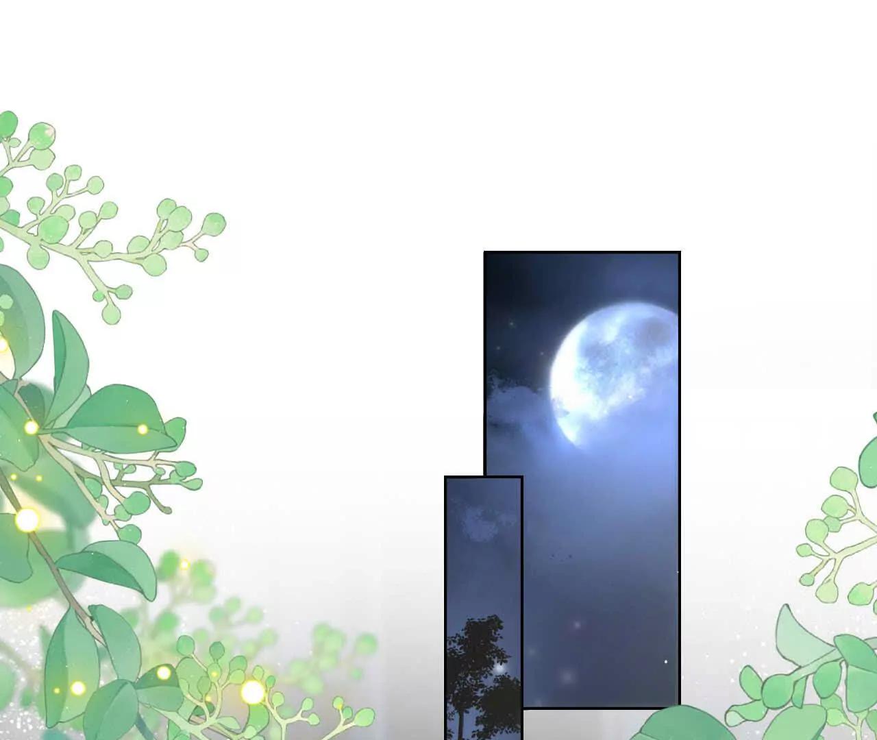 天降女財神 - 39 失蹤(1/3) - 1