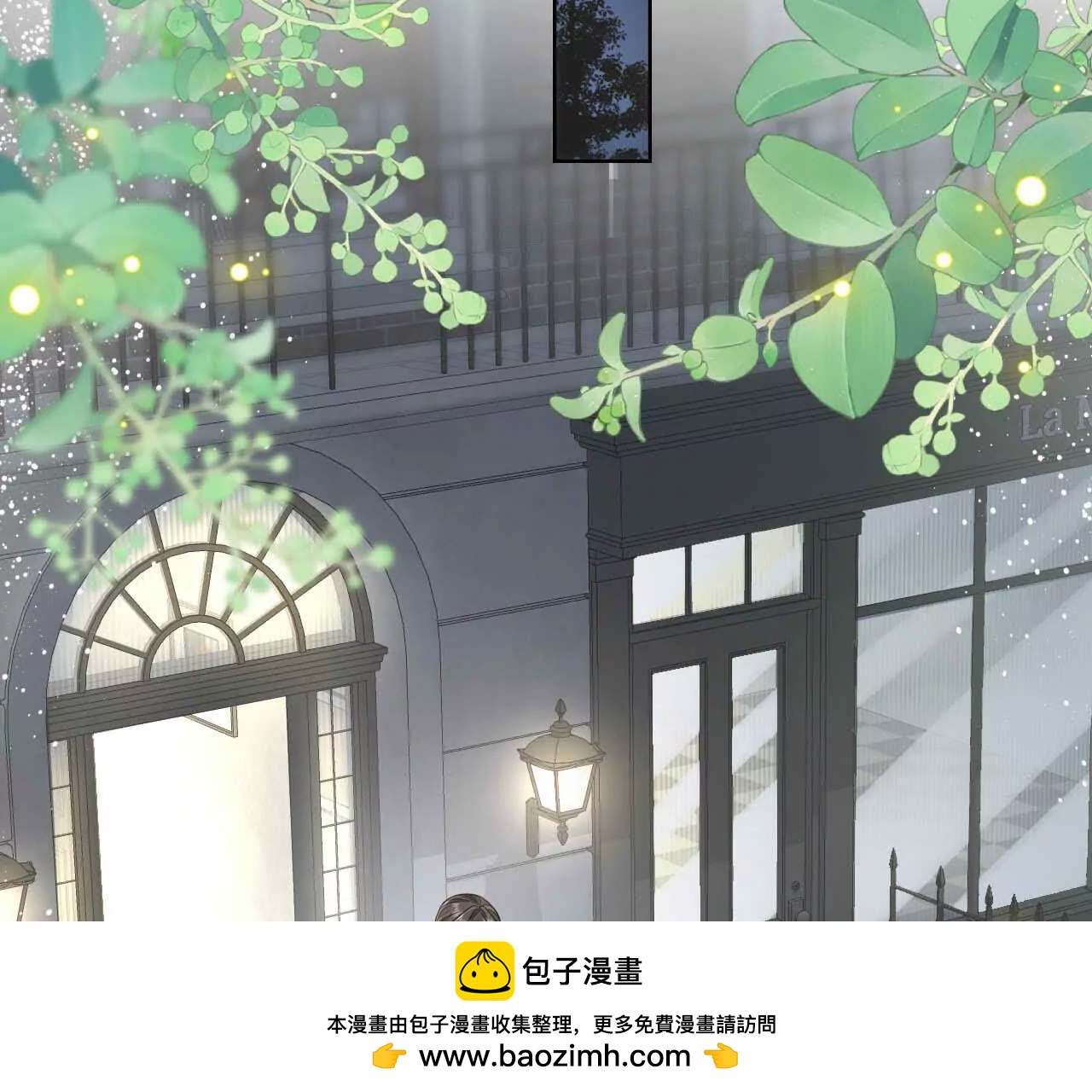 天降女財神 - 39 失蹤(1/3) - 2