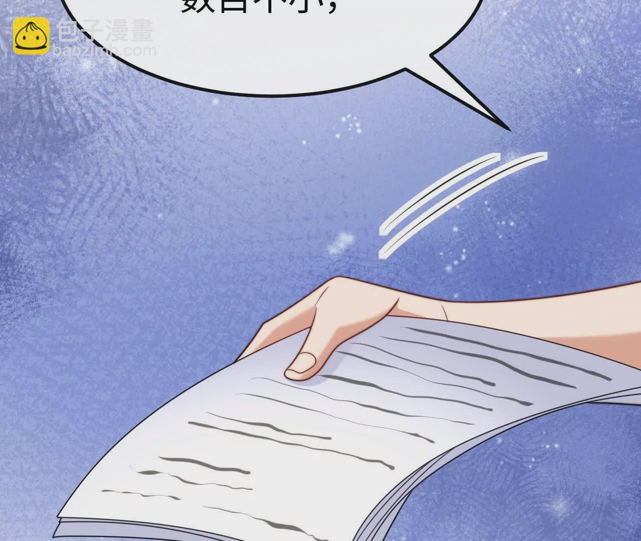 05 年度匿名慈善家(1/3)-第5话