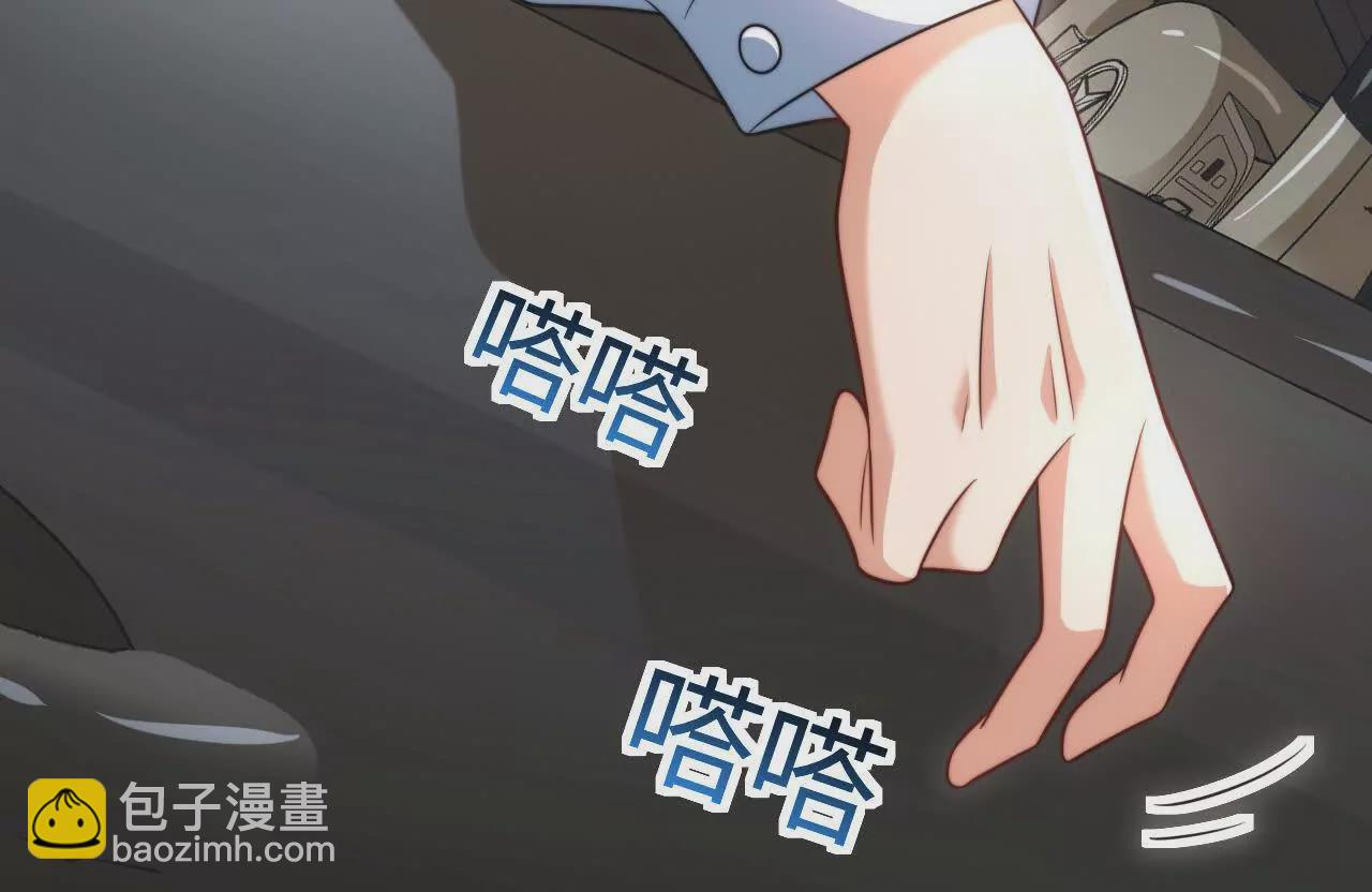 05 年度匿名慈善家(1/3)-第5话