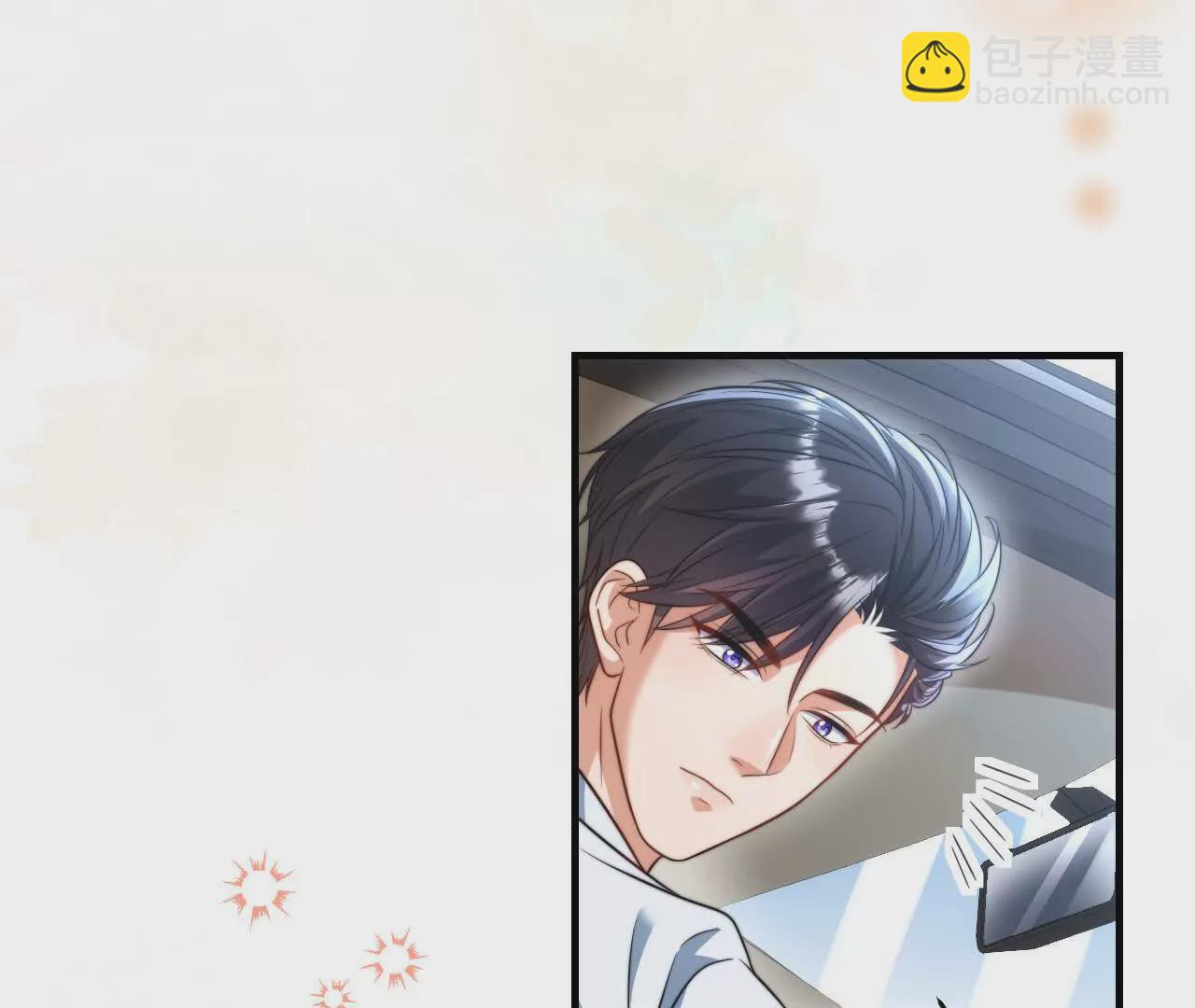 05 年度匿名慈善家(1/3)-第5话