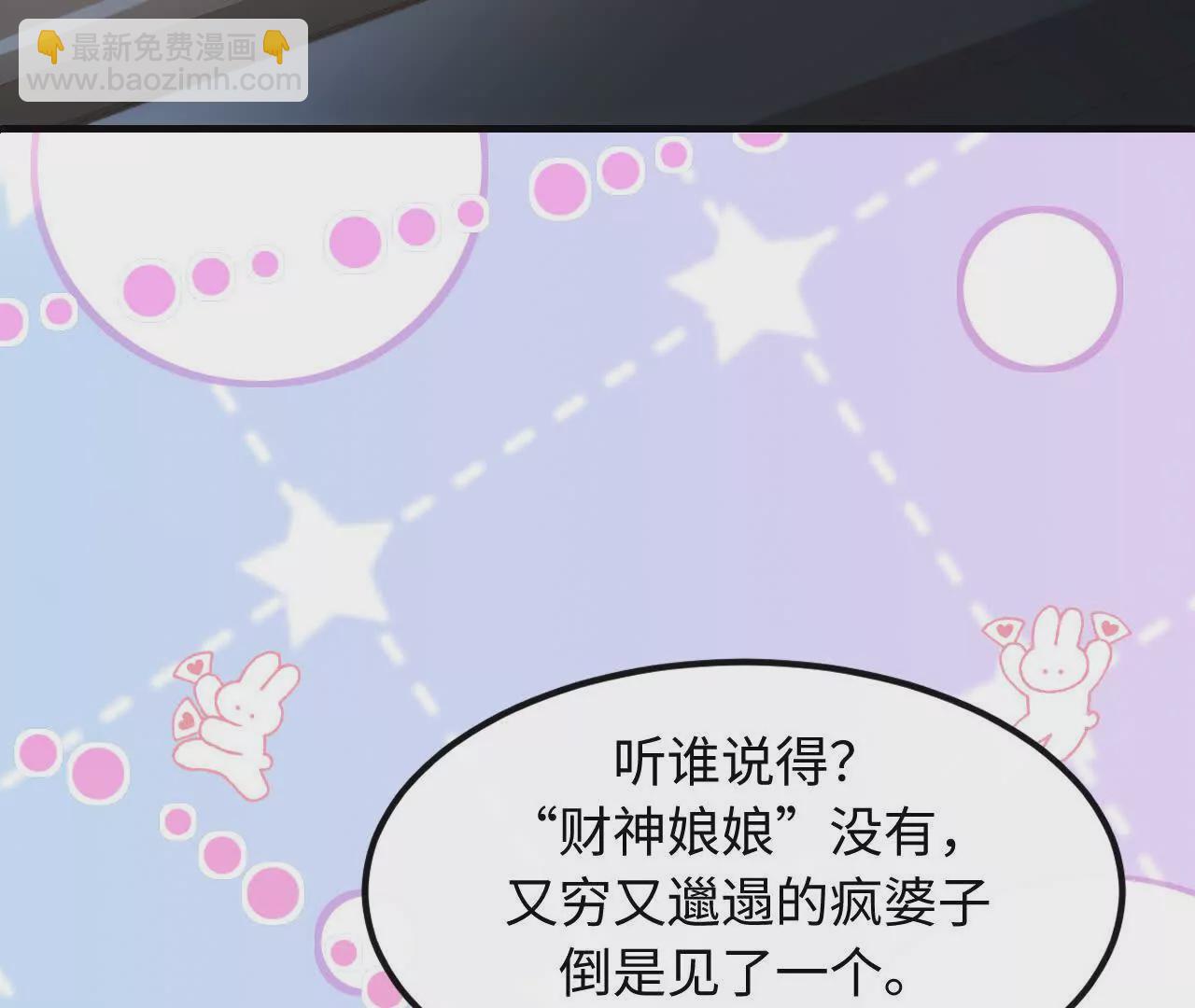 05 年度匿名慈善家(1/3)-第5话