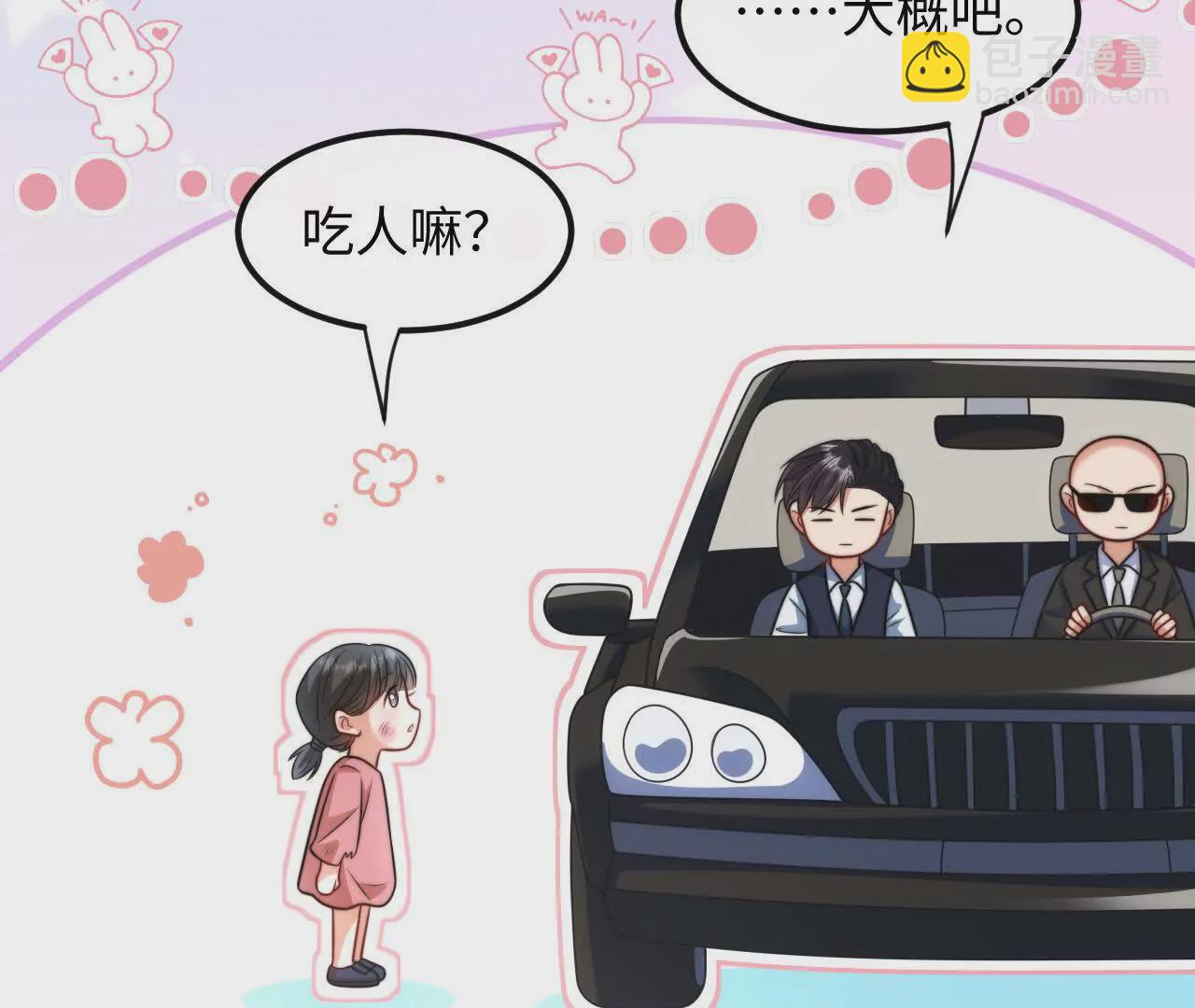 05 年度匿名慈善家(1/3)-第5话