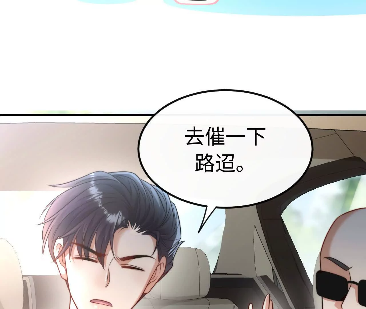 05 年度匿名慈善家(1/3)-第5话