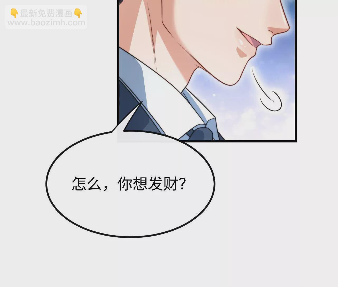 05 年度匿名慈善家(1/3)-第5话