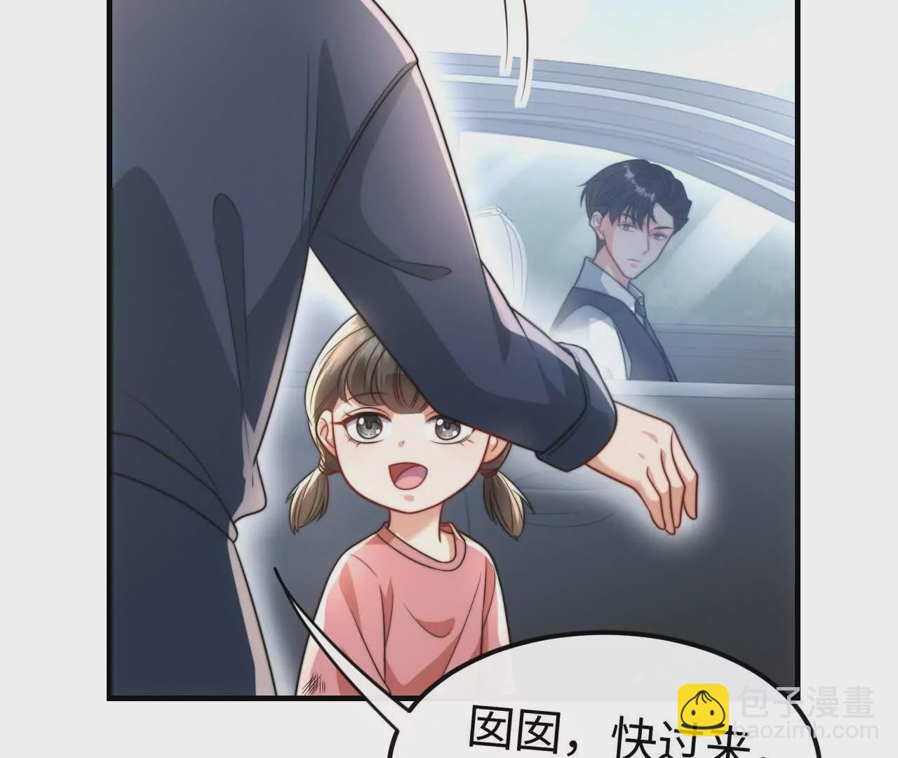 05 年度匿名慈善家(1/3)-第5话