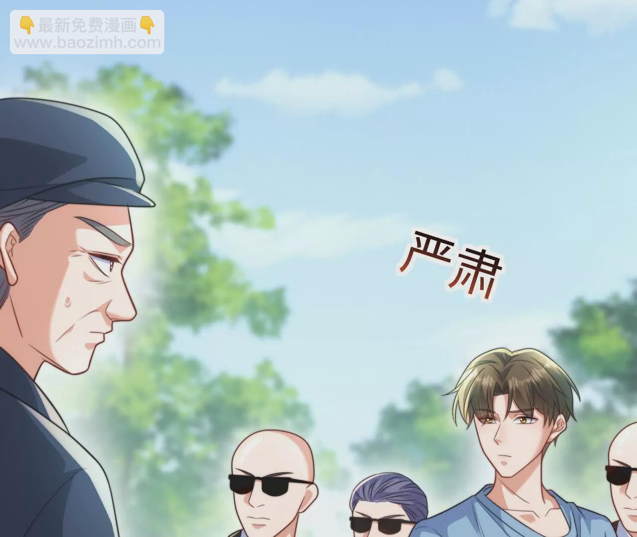 05 年度匿名慈善家(1/3)-第5话