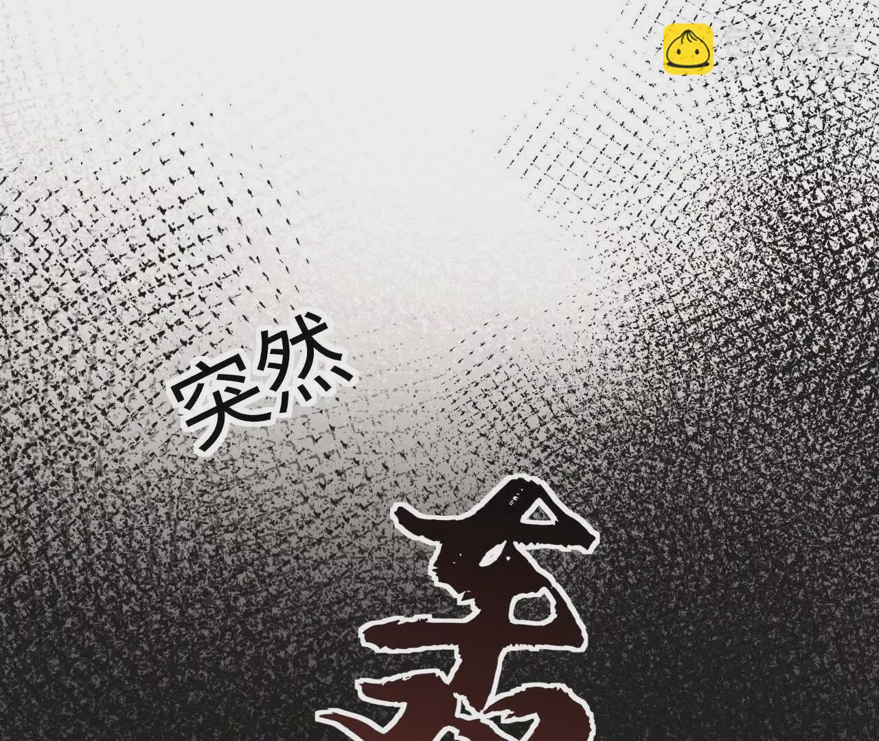 05 年度匿名慈善家(1/3)-第5话