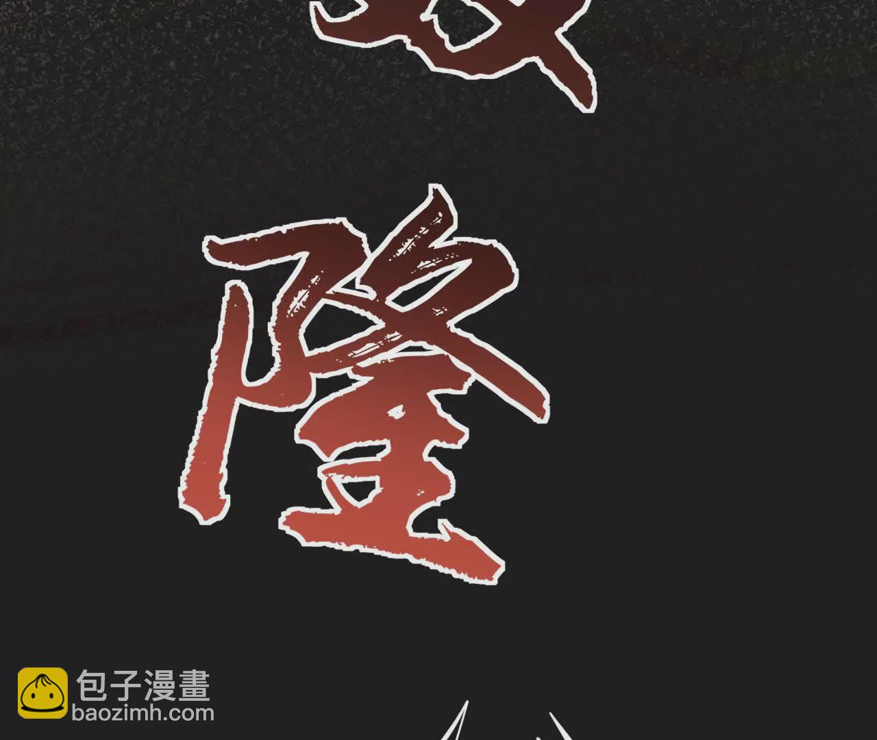 05 年度匿名慈善家(1/3)-第5话