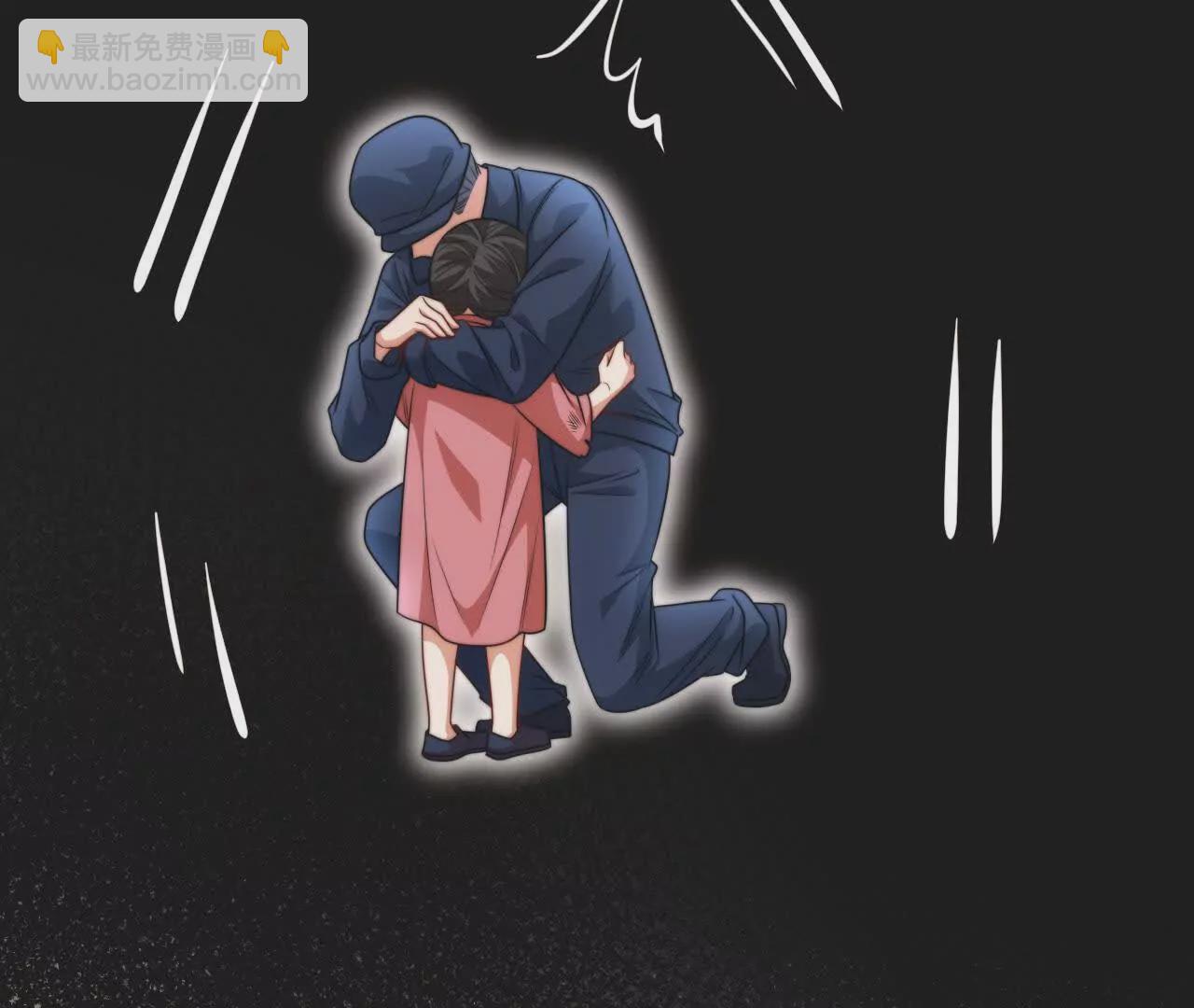 05 年度匿名慈善家(1/3)-第5话