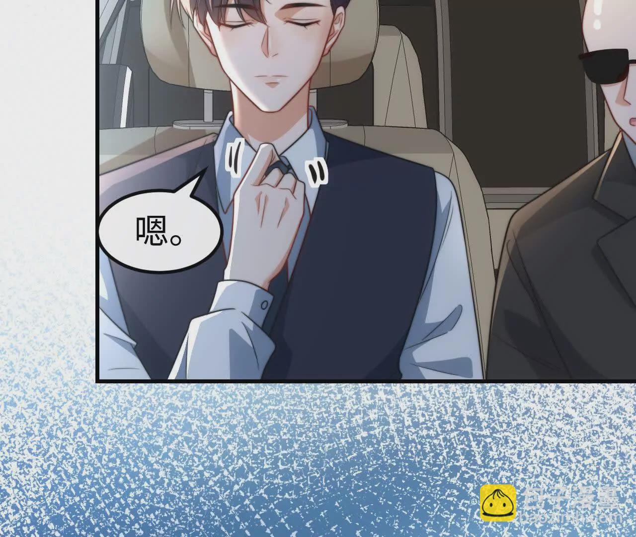 05 年度匿名慈善家(1/3)-第5话