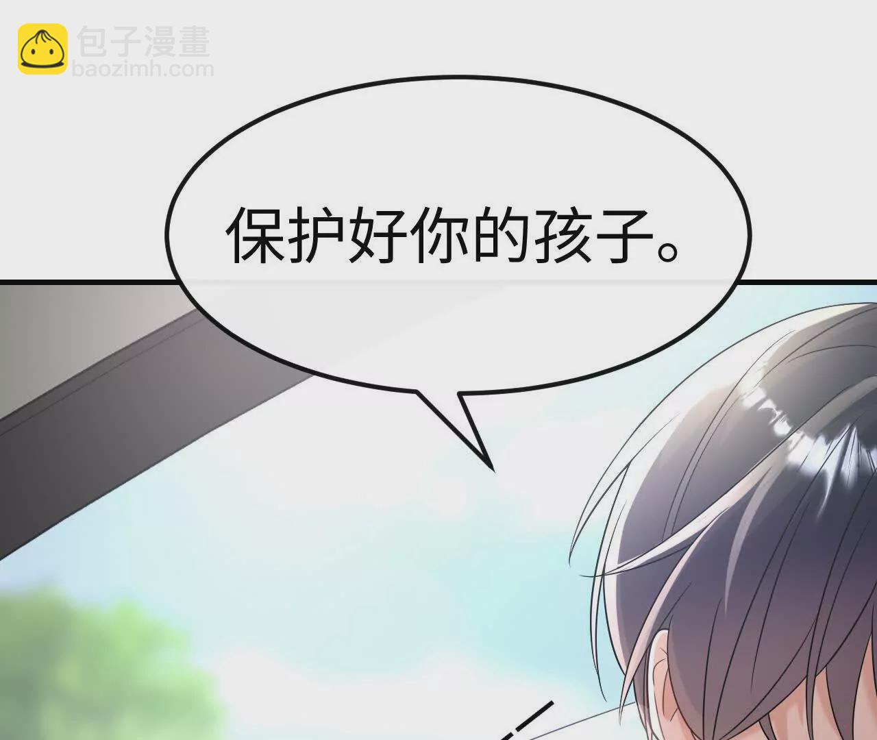 05 年度匿名慈善家(1/3)-第5话