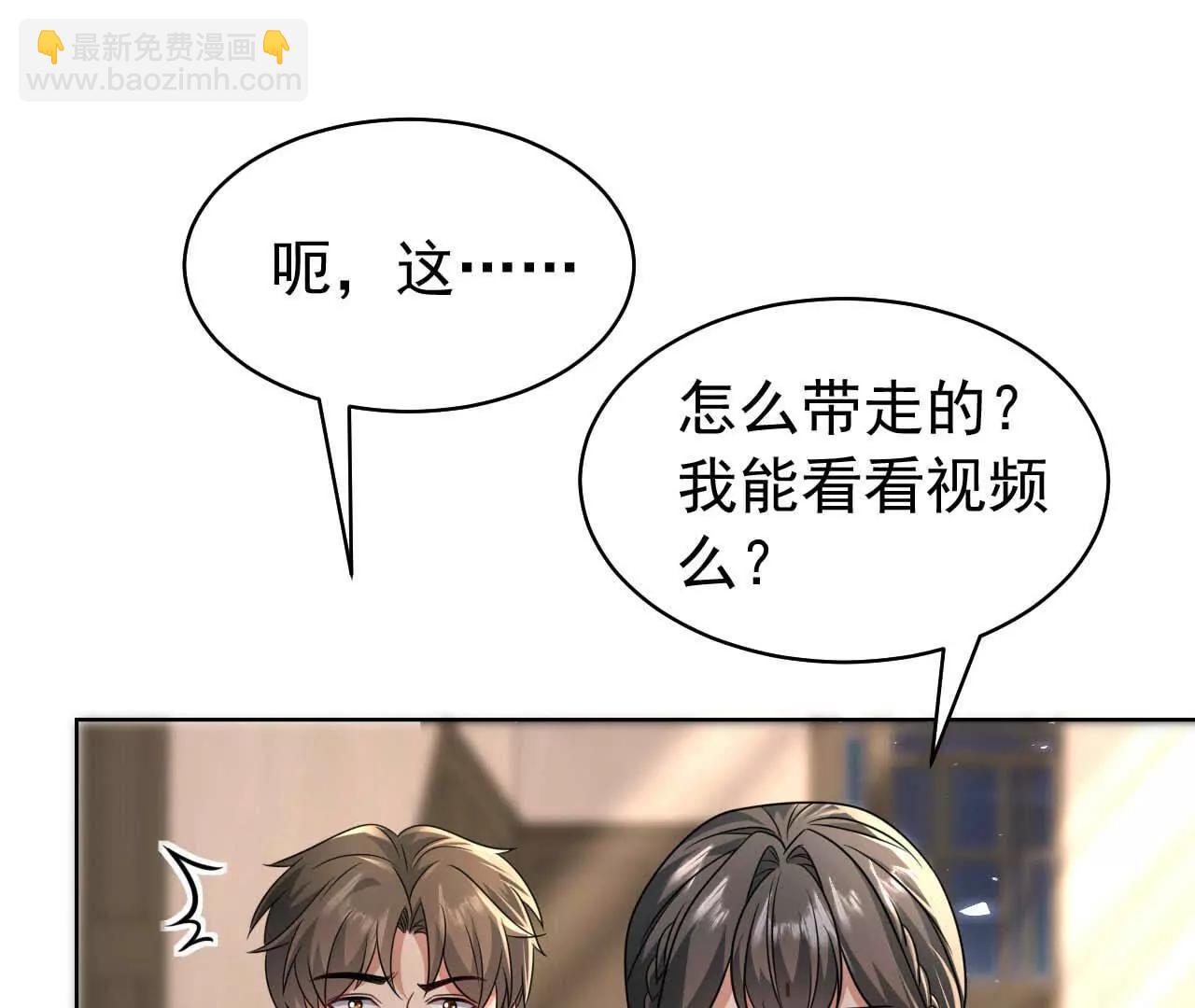 41 不一样(1/3)-第41话