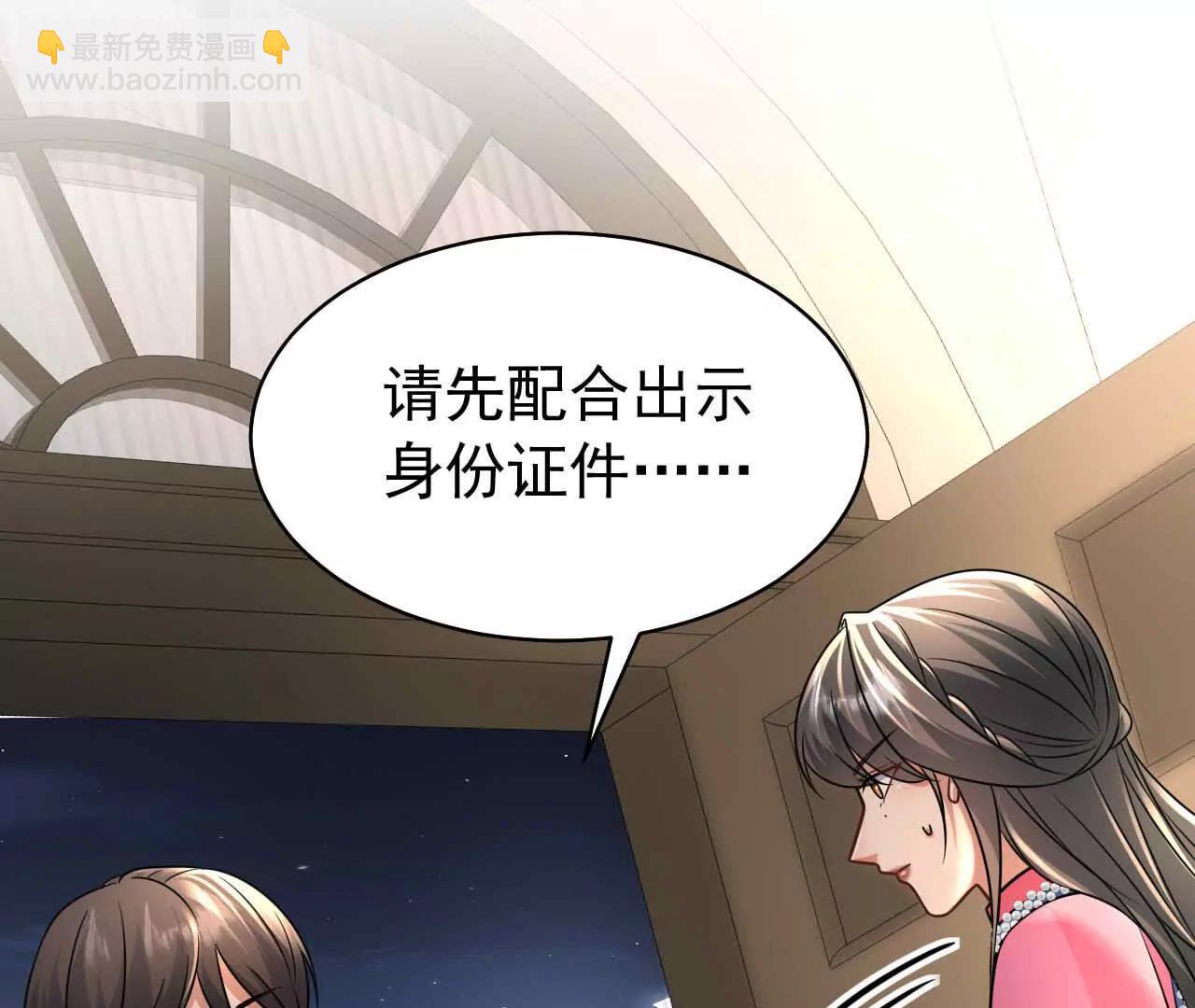 41 不一样(1/3)-第41话