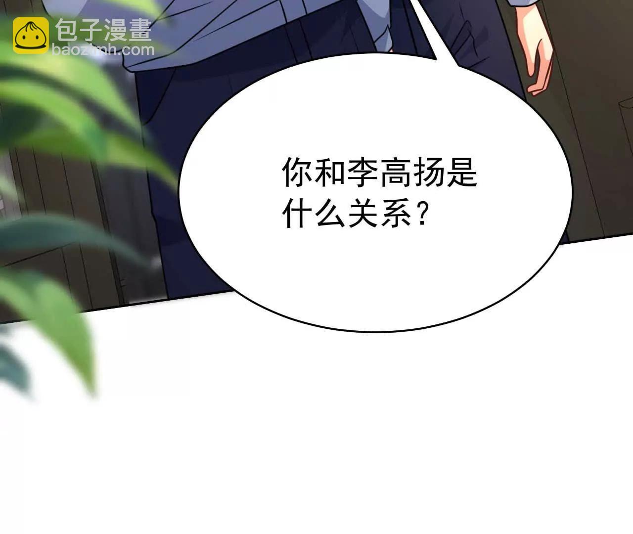 41 不一样(1/3)-第41话