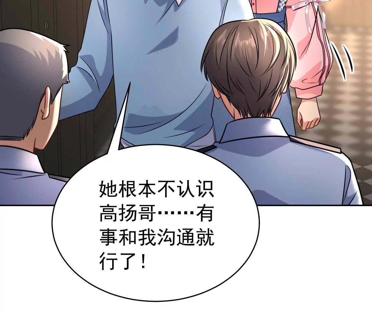 41 不一样(1/3)-第41话