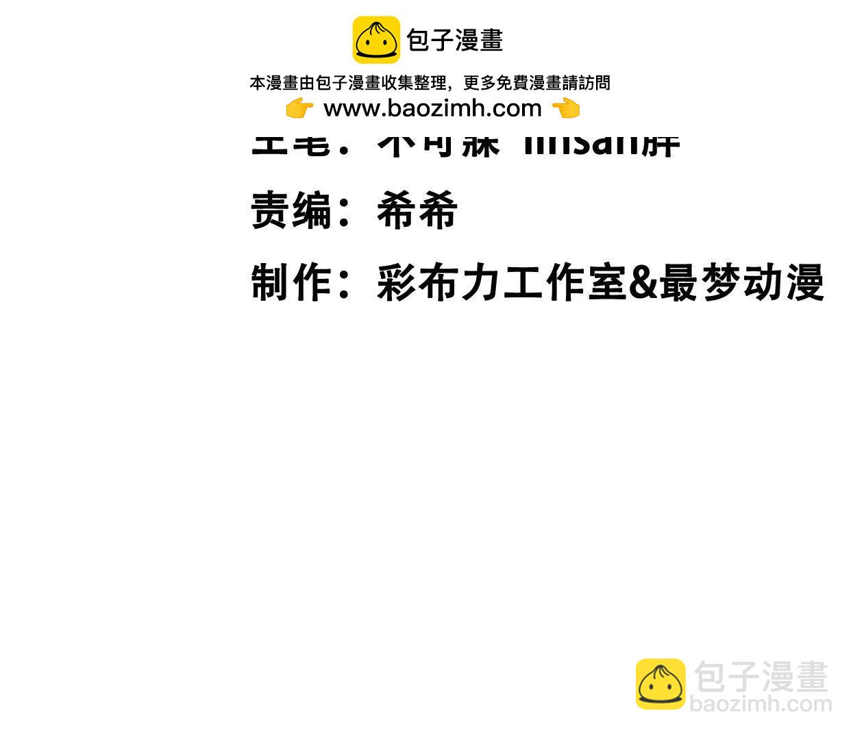 41 不一样(1/3)-第41话