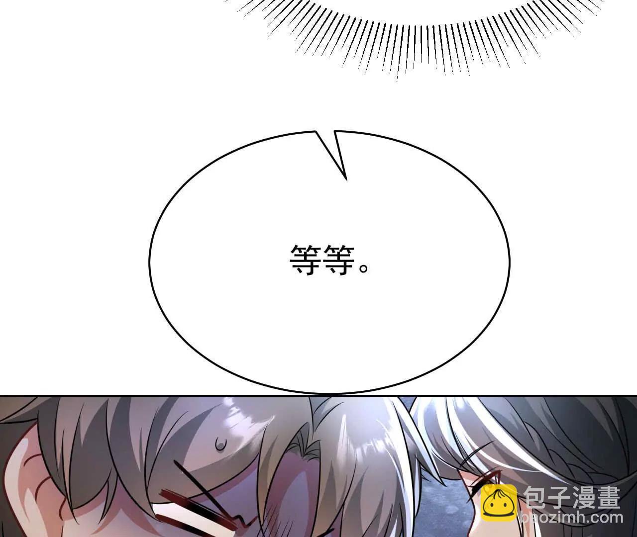 41 不一样(1/3)-第41话