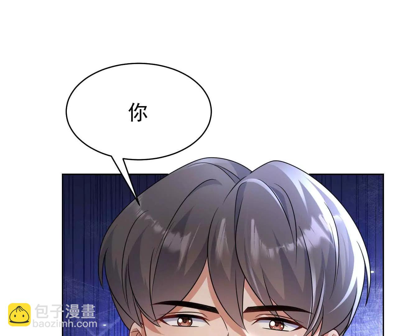 41 不一样(1/3)-第41话