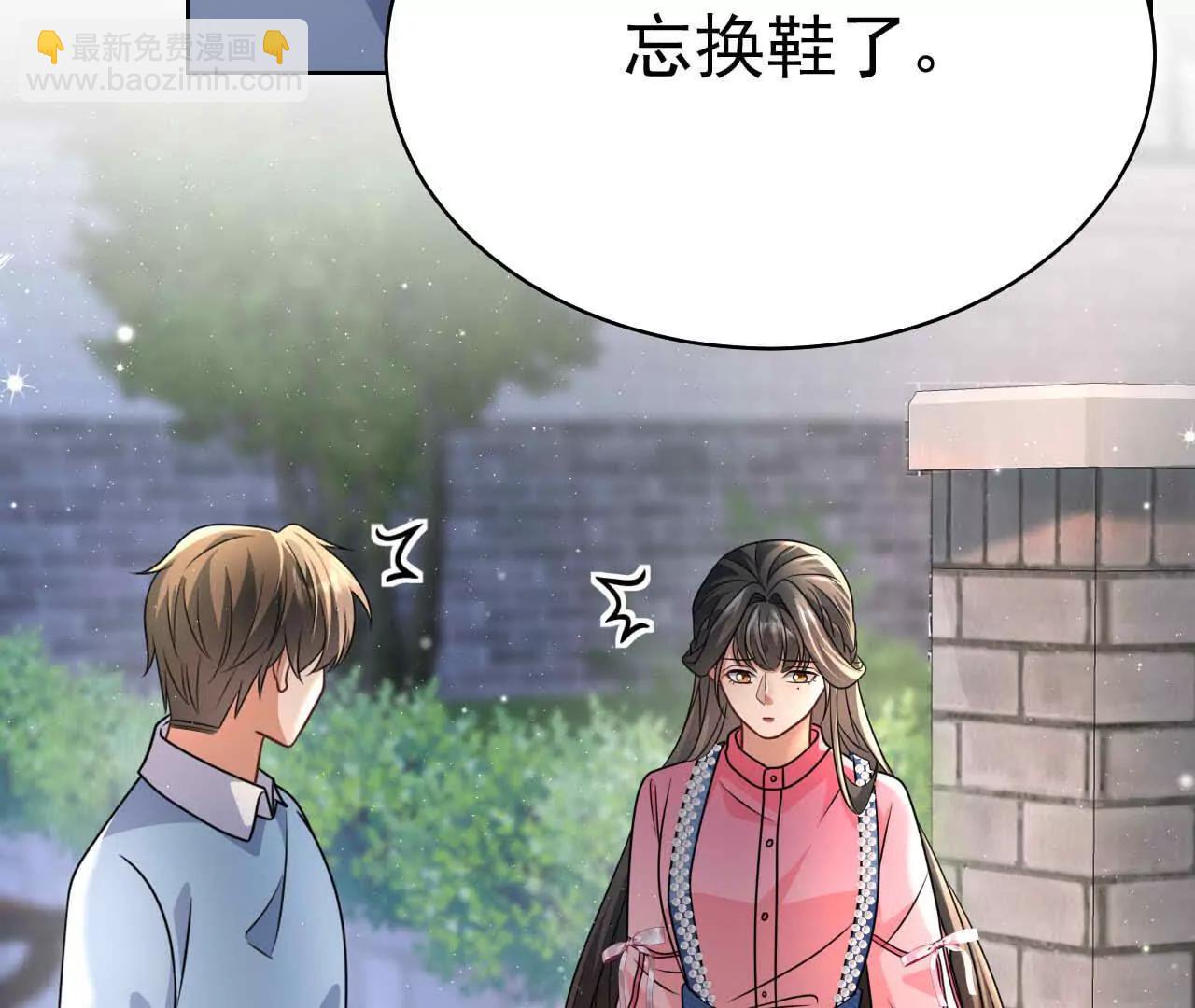 41 不一样(1/3)-第41话